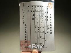104 Japan Antique Wakizashi Copper Ring Maple Openwork Handle Unokubi-Tsukuri