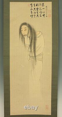 1967 JAPANESE HANGING SCROLL MARUYAMA OKYO Ghost withbox @x695
