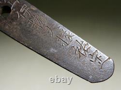 238Japan Antique dagger Tanto Katana SUKESADA Date engraving Silver habaki