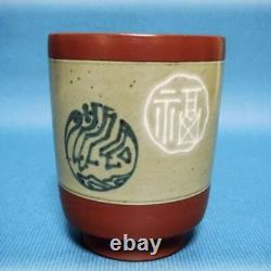 528 Unnamed Iyaki, Soup, Box, Akishui/Antiques, Ancient Art, Antiques