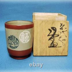 528 Unnamed Iyaki, Soup, Box, Akishui/Antiques, Ancient Art, Antiques