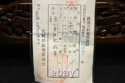 (AG-7) KATANA MASAHIRO sign with Judgment paper Edo
