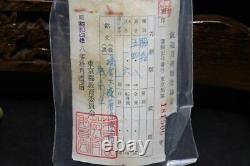 (AH-85) High Grade FUJIWARA SHIGETAKA with NBTHK TOKUBETU HOZON Judgment paper
