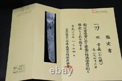 (AL-57) Old Blade YOSHINAGA sign MINO SENJYUUIN with NBTHK Judgment paper
