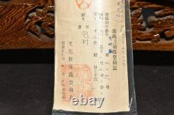 (AT-28)Very Old Blade KAMAKURA KANETOSHI sign with NBTHK Judgment paper koshirae