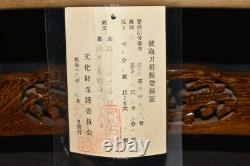 (AX-7) KATANA YOKOYAMA SUKESADA sign with Judgement paper Edo, KANBUN