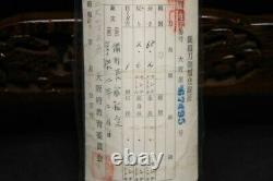 (AY-85) KATANA Old Famous Name SUKESADA KYOUROKU age sign with Judgement paper