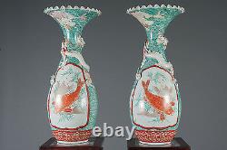 A Pair of Japanese Antique Kutani Porcelain Vases with Nishikigoi (koi) Motif