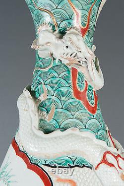 A Pair of Japanese Antique Kutani Porcelain Vases with Nishikigoi (koi) Motif