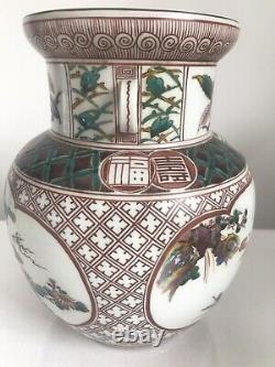 A SUPERB Japanese Meiji Period Aote Kutani Flower Vase