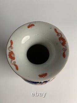 An Antique Decorative Porcelain Imari Collectible Antique Japanese Vase