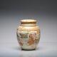 Antique 19C Japanese Satsuma Monkey Jar with Landscape Japan