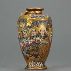 Antique 19/20C Japanese Satsuma Vase Decorated Marked Base Japan