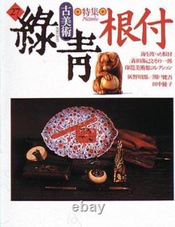Antique Art Kobijutsu Rokusho no. 27 1998 Netsuke Japan Book