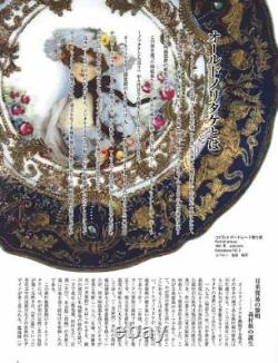 Antique Art Rokusho Special Edition Vol. 4 2003 Old Noritake no Sekai Japan Book