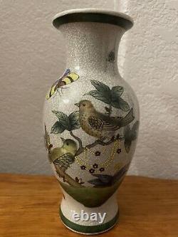 Antique Beautiful 10in. Oriental? Vase