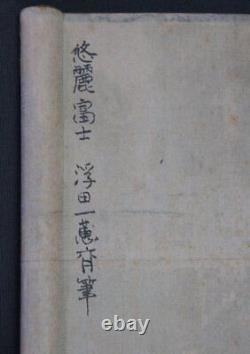 Antique Japan Fuji Yama ink panting scroll 1800 Sumi-e Kakejiku