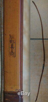 Antique Japan bow Yumi Kyudo Samurai 1880s Japanese bamboo craft