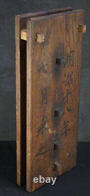 Antique Japan wood pulley Kashya 1887 carpenter tool hand craft
