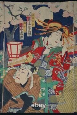 Antique Japan woodblock print 1894 master craft