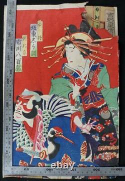 Antique Japan woodblock print Kabuki actors Samurai 1880s Meiji