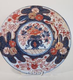 Antique Japanese Arita Imari Plate c. 1730 Flower Urn Pattern w Birds 9 1/2 inch