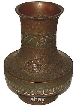 Antique Japanese Bronze And Enamel Asian Relief Design Vase 7.5 Tall