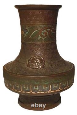 Antique Japanese Bronze And Enamel Asian Relief Design Vase 7.5 Tall