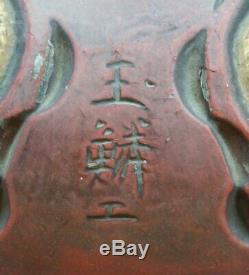 Antique Japanese Buddhist wood bell Mokugyo 1880s Japan carving art craft