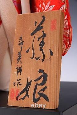 Antique Japanese GEISHA Doll -Fuji girl- Sumire Product