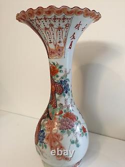 Antique Japanese Handpainted Flowers & Peacocks Vase, Wide Flaring & Ruffled Rim