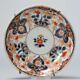 Antique Japanese Imari Plate ca 1700 Arita Japan Porcelain