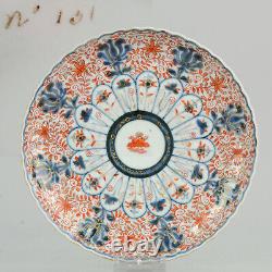 Antique Japanese Imari Plate with a Moulded flower scene Japan 18/19C Po