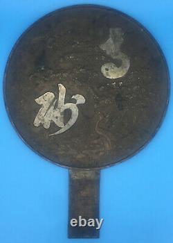 Antique Japanese Large Bronze Dokyo Kagami Mirror