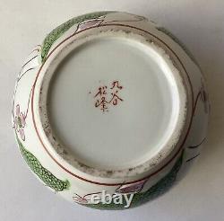 Antique Japanese Meiji Kutani Porcelain Covered Ginger Jar, Floral-design
