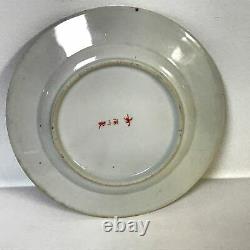 Antique Japanese Porcelain Orchard Fukagawa Plate
