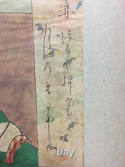Antique Japanese Print Calligraphy Japan Japan XIX EME 19th