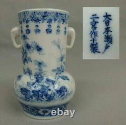 Antique Japanese Seto Dai Nippon Jikan Saku Blue Porcelain Vase C1900