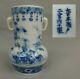 Antique Japanese Seto Dai Nippon Jikan Saku Blue Porcelain Vase C1900