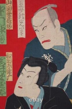Antique Japanese wood block print 1800s Kabuki masters Japan craft