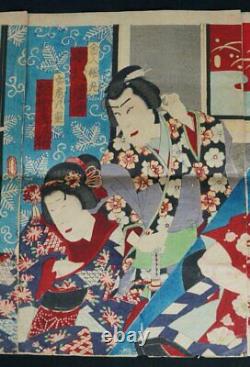 Antique Kabuki woodblock print Japan craft 1880 Kabuki masters Japan craft