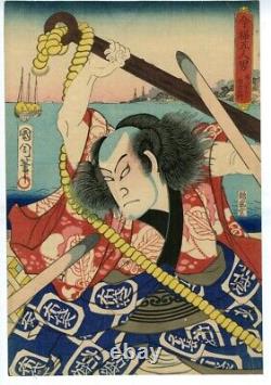 Antique Original Ukiyo-e Kunichika Edo Period 1867 Woodblock Print m23 0296