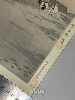 Antique Tomikichiro Tokuriki Woodblock Print Japanese