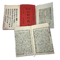 Antique Woodblock Print 7 Volume set Old Japanese School Textbook 1892
