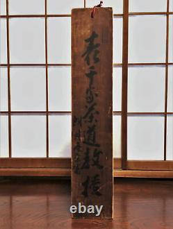 Antique wooden board of permission on professor of tea ceremony omotesenke green