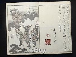 Atq HOKUSAI Ukiyoe sketches all things Colored Woodblock print Art book Japan