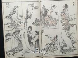 Atq HOKUSAI Ukiyoe sketches all things Colored Woodblock print Art book Japan