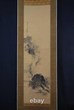 Authentic Toyohiko Okamoto/Keiyama Rain map/hanging axis treasure ship