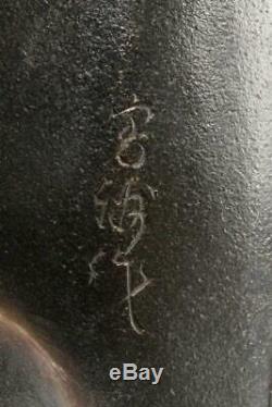BCTO08 Japanese Tiger bronze casting ornament signed HOUJU  #Okimono