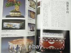 BONSAI BONKI DAIZUKAN 3 Pot Pottery Photo Book Japan 2007 Catalog